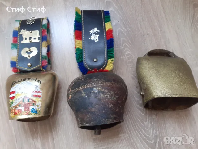 Чанове Хлопки