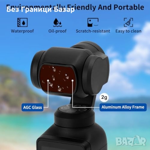 Нов комплект 6 броя ND CPL UV филтри за DJI Osmo Pocket 3 HD стъкло, снимка 6 - Чанти, стативи, аксесоари - 51619182