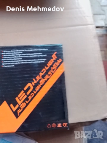 Лед крушки h7 с вентилатор , снимка 6 - Други стоки за дома - 53395695