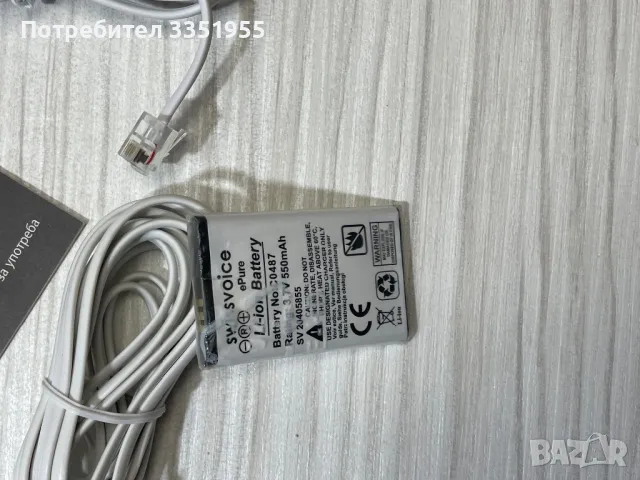 Безжичен телефон вътрешна централа, снимка 15 - Стационарни телефони и факсове - 47817642