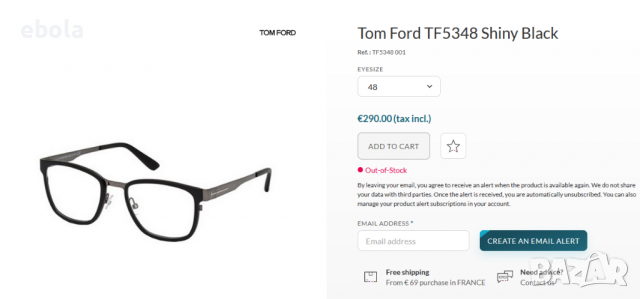 Tom Ford - рамки за очила , снимка 16 - Слънчеви и диоптрични очила - 36181202