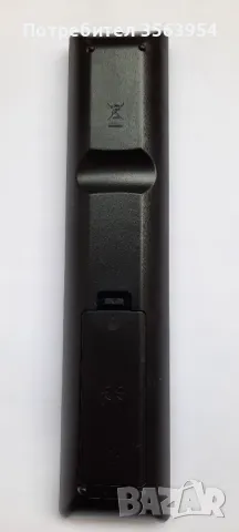 Дистанционно управление IRC OD DTV1 classic, IRC84053, снимка 2 - Дистанционни - 49509872