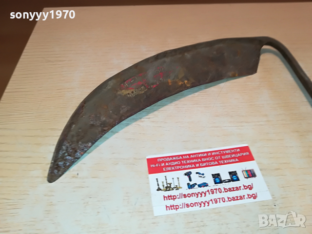 АНТИЧНА КОСА ВНОС ГЕРМАНИЯ 1803221240, снимка 10 - Антикварни и старинни предмети - 36147598