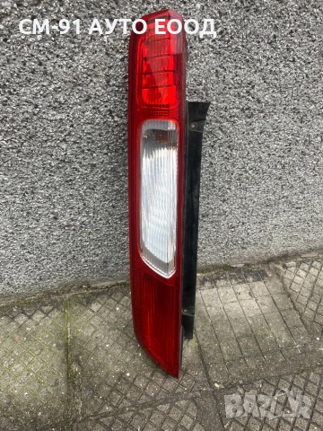 Стопове за Форд Фокус мк2 , снимка 8 - Аксесоари и консумативи - 53229765