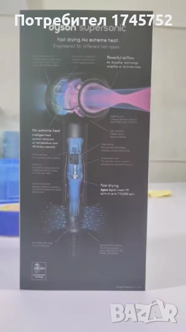 Dyson Supersonic hair dryer, снимка 4 - Сешоари - 53652284