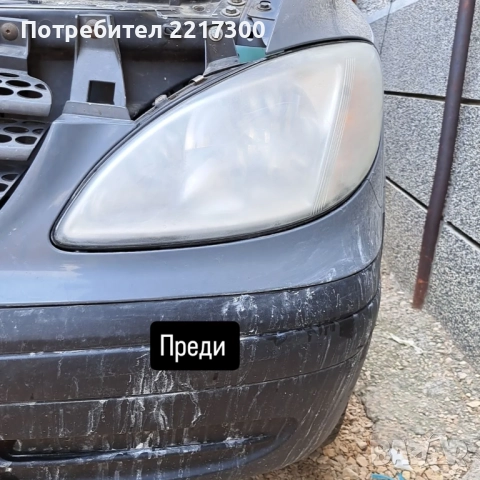 Предлагам полиране на фарове до ваш адрес за региона на гр. Варна също още неща във обявата, снимка 18 - Полиране - 52501257