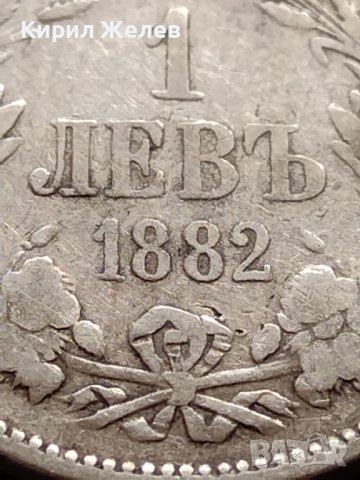 СРЕБЪРНА МОНЕТА 1 лев 1882г. КНЯЖЕСТВО БЪЛГАРИЯ АЛЕКСАНДЪР първи УНИКАТ за КОЛЕКЦИОНЕРИ 36498, снимка 3 - Нумизматика и бонистика - 39693443