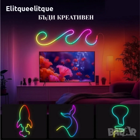 Интелигентна неонова Led лента - 5 метра, снимка 7 - Други - 52319056