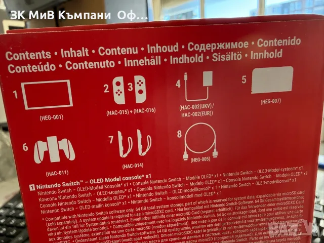 Nintendo Switch OLED HEG-001, снимка 2 - Nintendo конзоли - 56368139