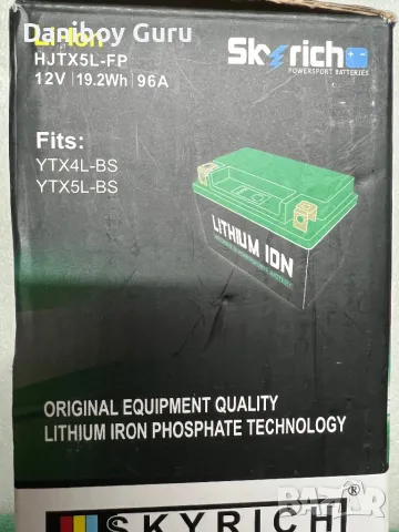 Литиео йонен акумулатор за мотор, скутер, АТВ лодка  Skyrich HJTX5L-FP Li Ion, снимка 5 - Части - 50161100