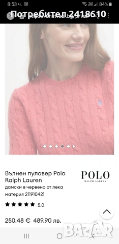 POLO Ralph Lauren Cable Wool / Cashmere Knit Womens Size L - XL ОРИГИНАЛ! Дамски Пуловер !, снимка 15 - Блузи с дълъг ръкав и пуловери - 53579190