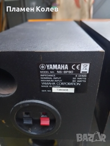 Yamaha малки но много добри колонки , снимка 6 - Тонколони - 52195697