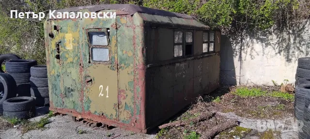 Военен фургон с размери 4.2 метра на 2 метра !Намира се в гр.Габрово!В добро общо състояние!
