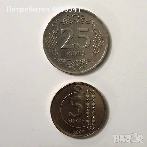 лот турски лири от 2009г, снимка 4 - Колекции - 53477271