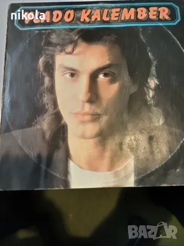 Грамофонни плочи на чужди изпълнители издадени в България-5лв, снимка 15 - Грамофонни плочи - 49246163