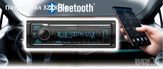 Kenwood KMM-BT506DAB + Хамелеон Мп3/УСБ/Аукс и Блутот Dual Bluetooth, снимка 1 - Ресийвъри, усилватели, смесителни пултове - 44765530