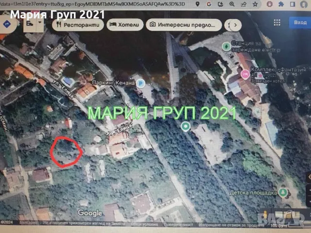 Продавам Парцел в гр. Хасково до комплекс "Фантазия"!!!