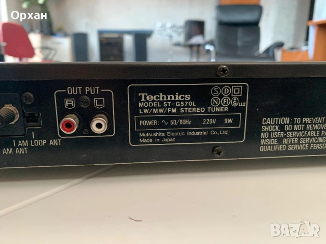 Technics ST-G570L, снимка 2 - Аудиосистеми - 53858608