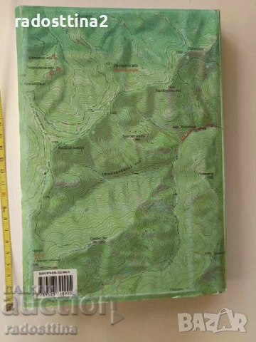 Лекции по вертикално планиране Венета Коцева, снимка 2 - Специализирана литература - 53462342