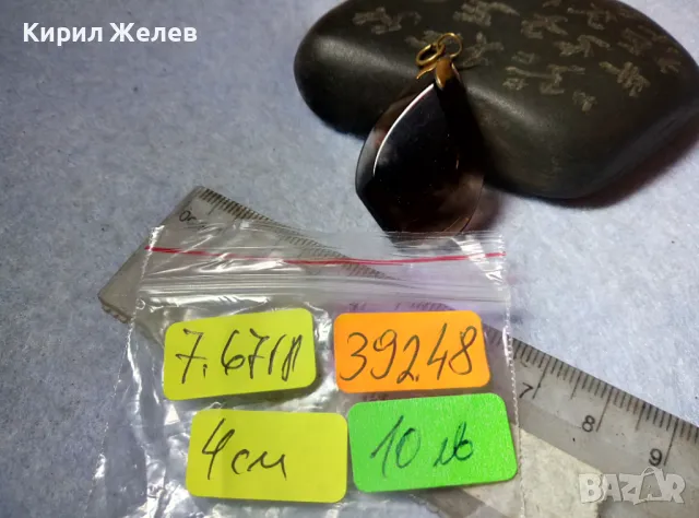 СТАР КРИСТАЛЕН РЕТРО АРТ МЕДАЛЬОН ОПУШЕН КВАРЦ и БРОНЗ 39248, снимка 5 - Антикварни и старинни предмети - 48828804