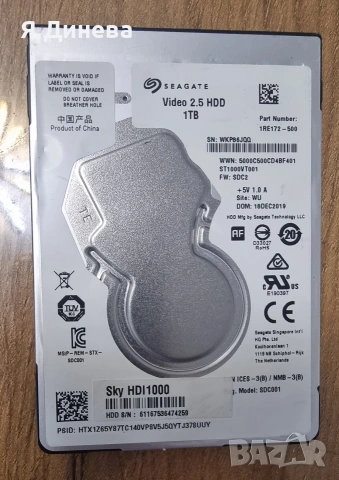 Хард диск 1 ТB Seagate
