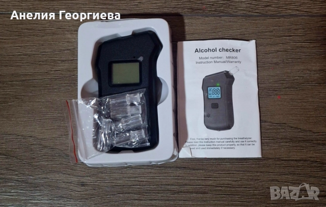 Дрегер за алкохол