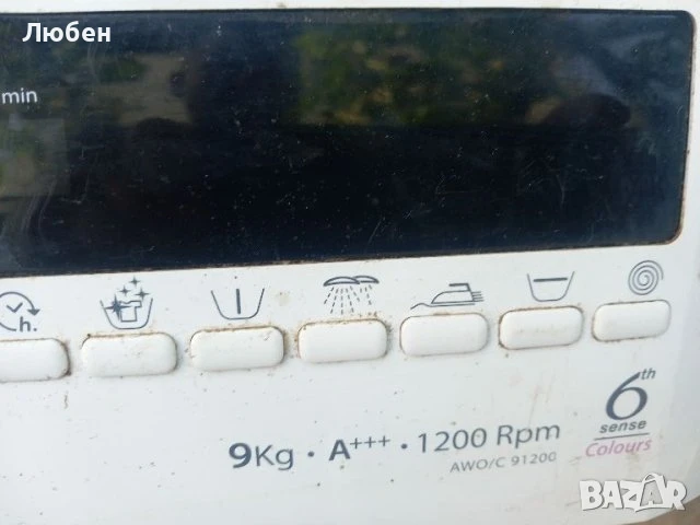 Продавам платки за управление за пералня WHIRLPOOL AWO/C91200, снимка 4 - Перални - 50776723