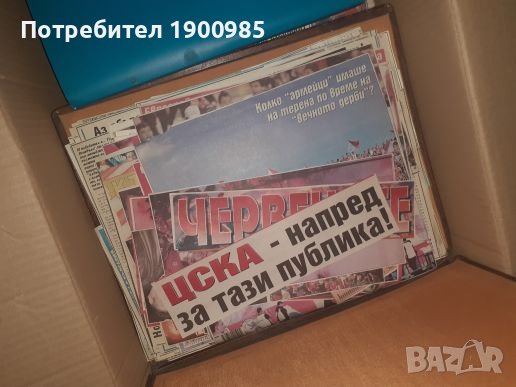 Аудио хромни и метални касети,книги,албуми,футбол, снимка 13 - Аудио касети - 40645982