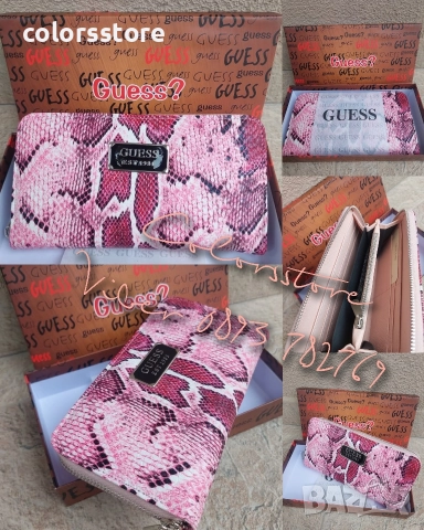 Портмоне Guess код 116R