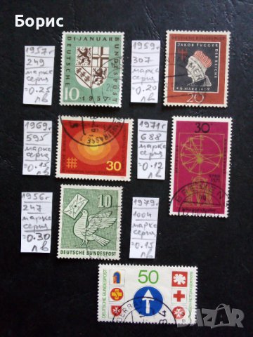 Германия - ФРГ