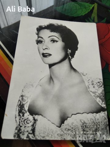 Картичка/снимка актриса Даниел Дарио, снимка 1