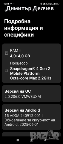Xiaomi Redmi 12 5g , снимка 4 - Xiaomi - 52680139