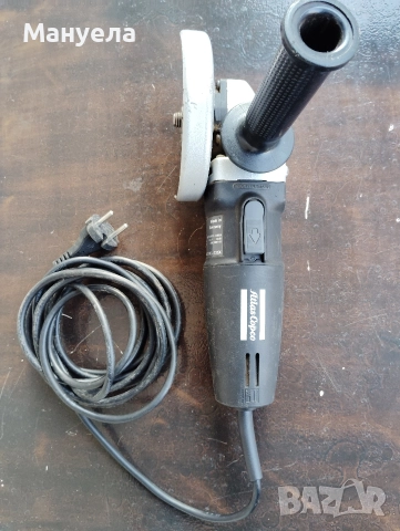 Ъглошлайф Atlas - Copco 125mm.