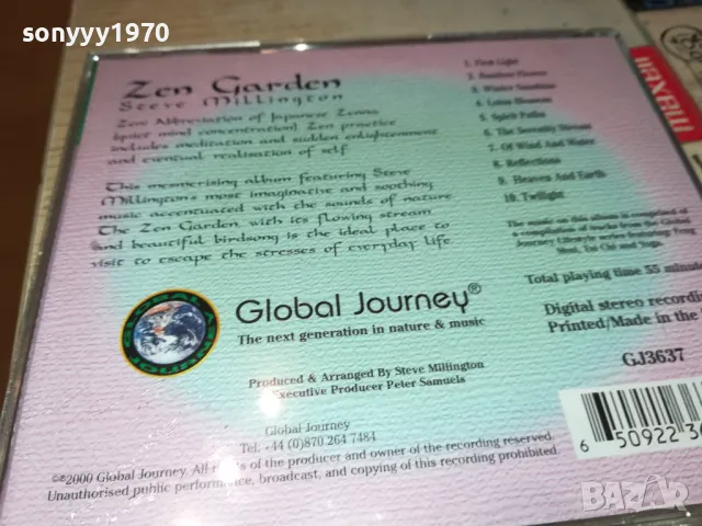 🍀ZEN GARDEN CD 1905251945, снимка 3 - CD дискове - 50350999