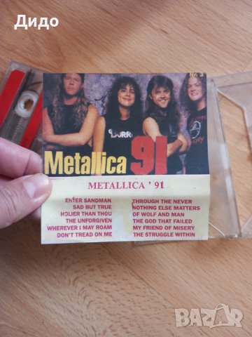 Metallica '91, Черния албум, Аудио касетка касета Unison, снимка 4 - Аудио касети - 42541892