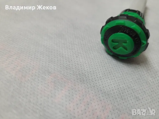 Роторни дюзи за поливна система с подарък, снимка 2 - Напояване - 47429787