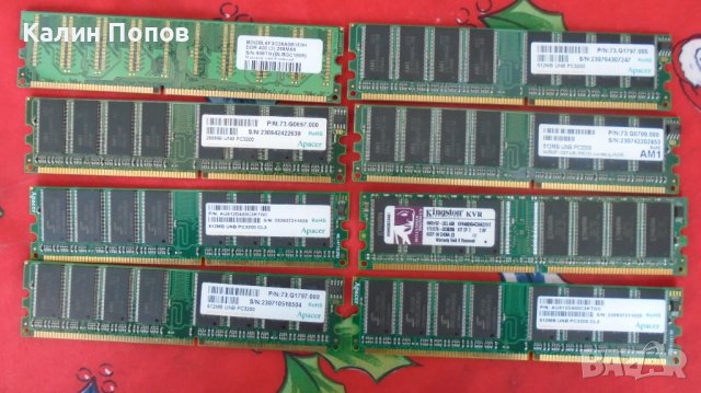 RAM памети, снимка 1 - RAM памет - 44223993