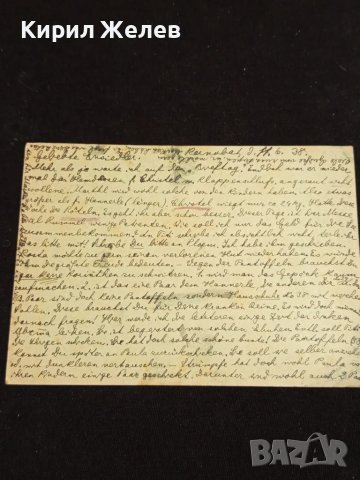 Стара пощенска картичка Царство България 1938г. с печати и марки 23637, снимка 6 - Филателия - 48265469