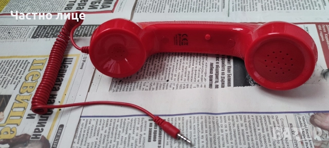 Ретро телефонна слушалка