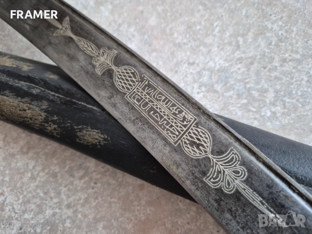 Османски Ятаган от AH1278-AD1862 с кания каракулак нож кама кинжал сабя , снимка 3 - Антикварни и старинни предмети - 51746243