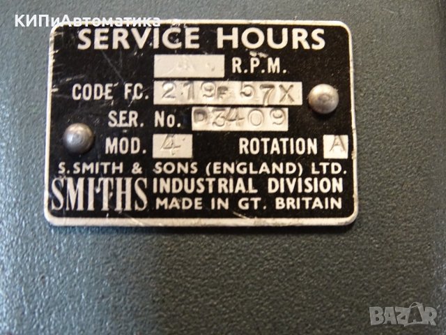 механичен брояч на часове Smiths& Sons Service Hours mod.4 FC.219F57X, снимка 7 - Резервни части за машини - 42540024