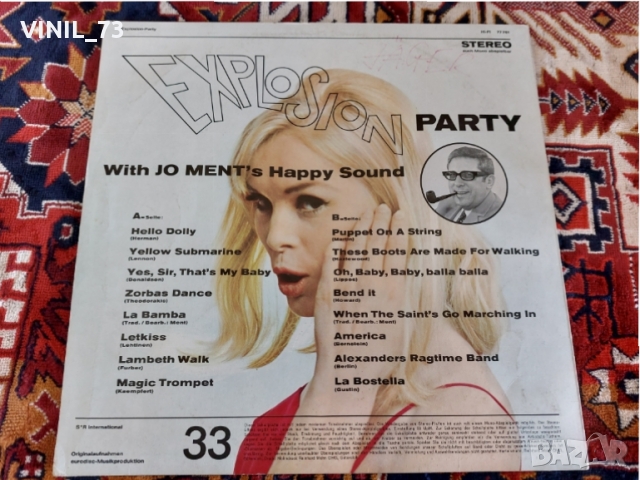 Explosion Party With Jo Ment's Happy Sound, снимка 2 - Грамофонни плочи - 36099488