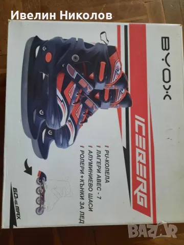 Ролери Byox Iceberg 2 в 1 – Ролери и кънки за лед, снимка 3 - Ролери, кънки - 50304574