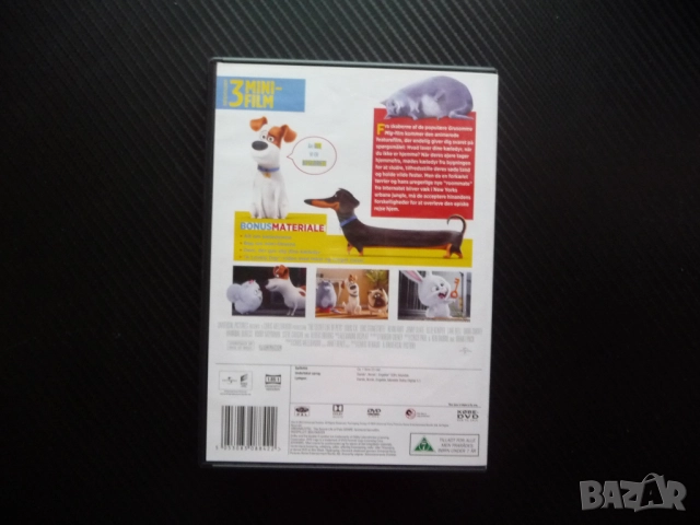 Pets Сами вкъщи DVD филм анимация домашни любимци тайния живот кучета котка заек приятели приключени, снимка 3 - Анимации - 52350216