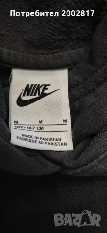 Nike суитчър детски