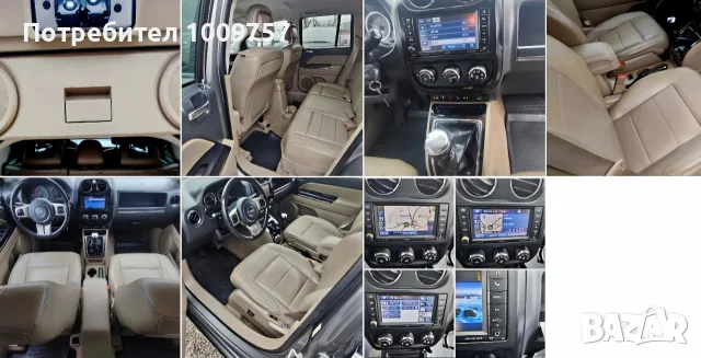 JEEP COMPASS 2.2 CRD 170 кс Навигация, снимка 2 - Автомобили и джипове - 56029433