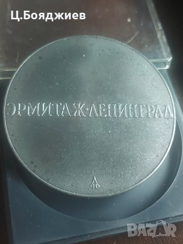 Рядка колекция от 5 бр. Плакети от Ермитаж, Ленинград, СССР, снимка 8 - Антикварни и старинни предмети - 41922423