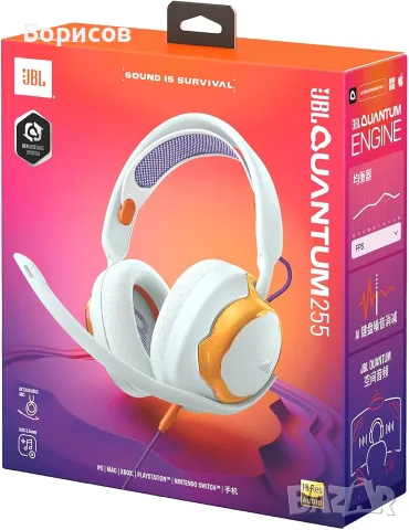 JBL Quantum 250 - ГЕЙМЪРСКИ СЛУШАЛКИ