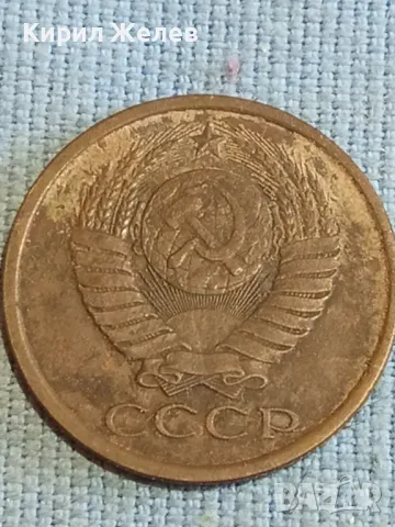 Стара монета 5 копейки 1988г. СССР рядка за КОЛЕКЦИЯ ДЕКОРАЦИЯ 40309, снимка 6 - Нумизматика и бонистика - 48209910