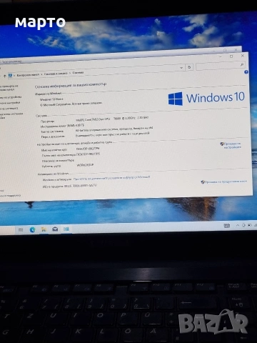 Лаптоп Samsung R720 17.3 инча, снимка 4 - Лаптопи за дома - 53247835